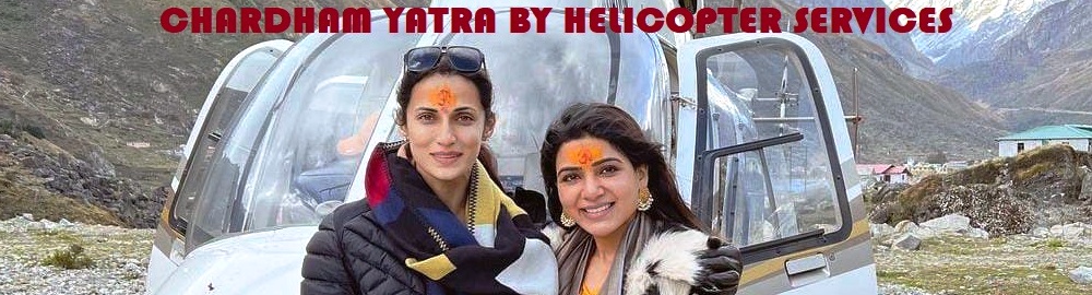chardham-yatra-by-helicopter
